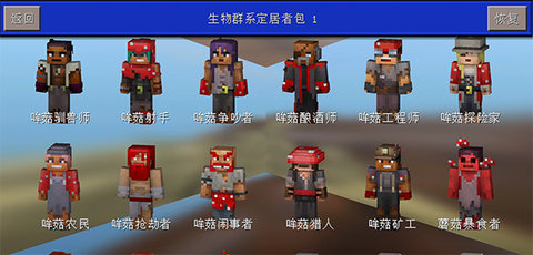 小敏迷你 10.56.4 安卓版 2