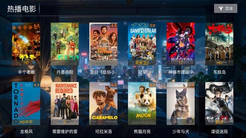 超爱TV 1.1.0 安卓版 3