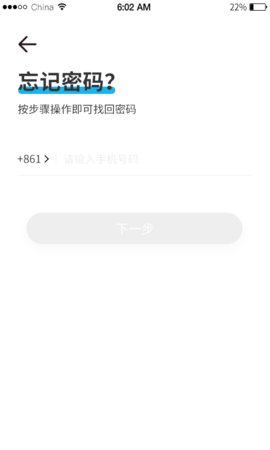 ULed 5.3.30 安卓版 2