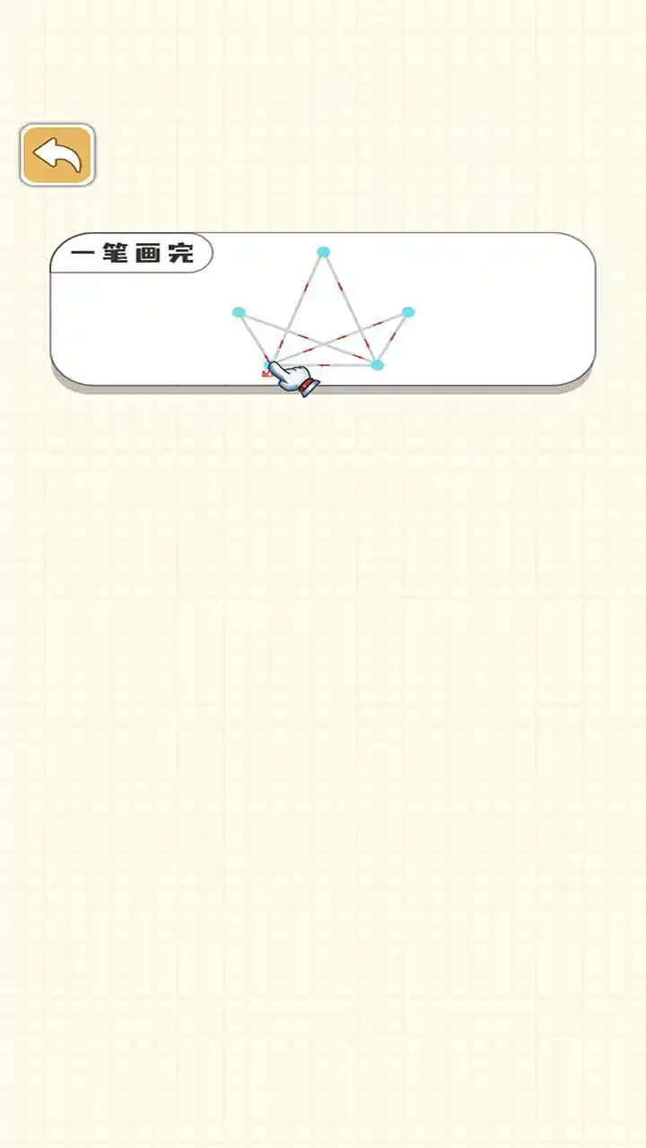 欢喜就来闯关 1.0 安卓版 1
