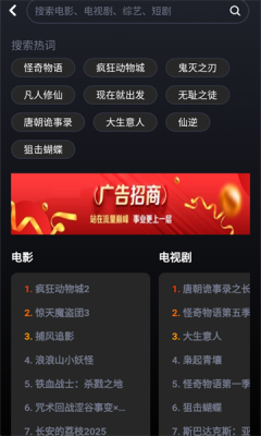 乌云视频免费版 1.0.28 安卓版 2