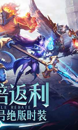 永恒纪元 3.83.2 最新版 1