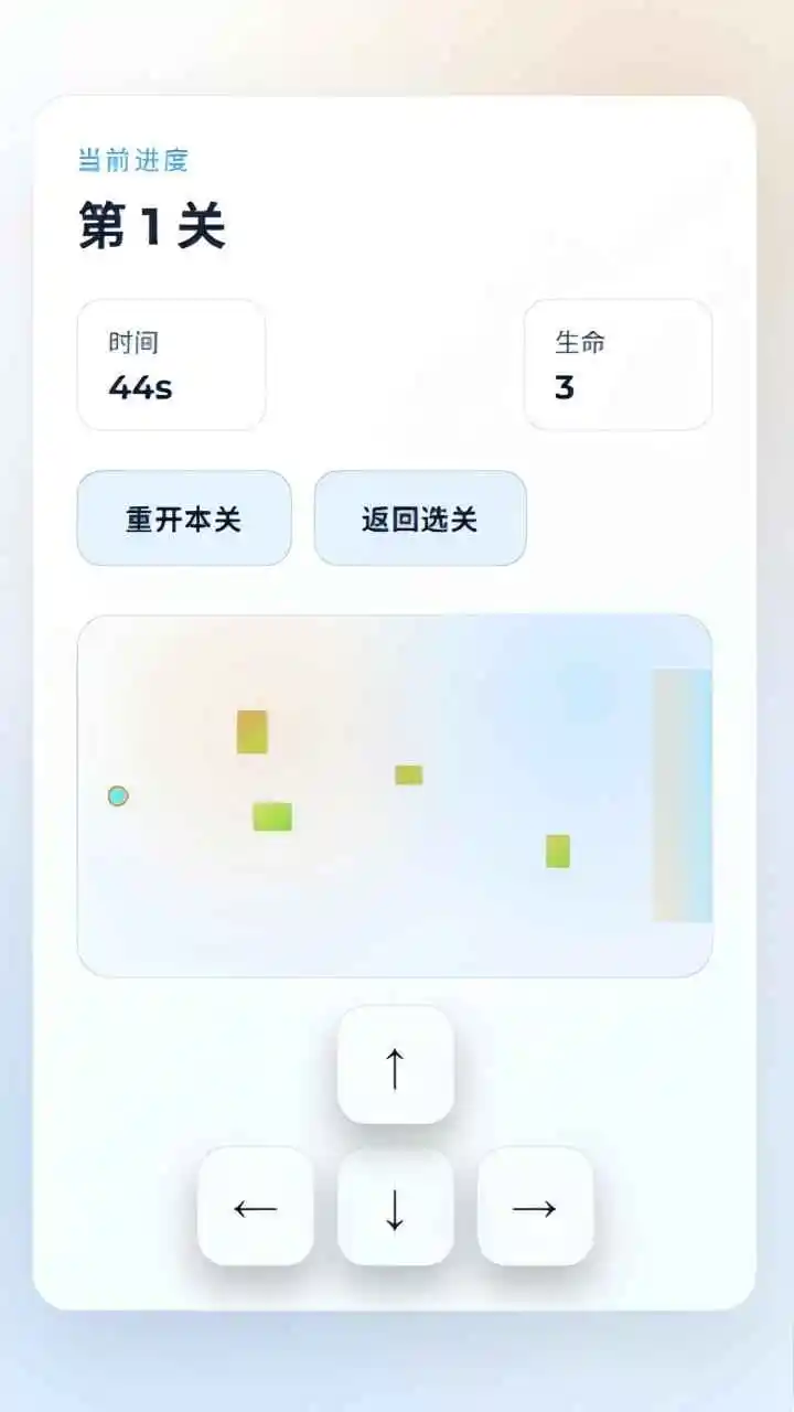 蒸汽大冒险 1.0 安卓版 1
