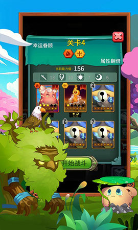 骰子法师 1.0.0 安卓版 3