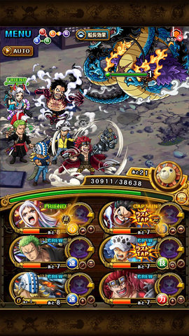 onepiece宝藏巡航 15.2.1 安卓版 1
