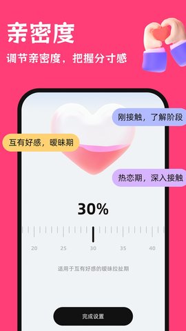红线输入法 1.0.0 安卓版 2