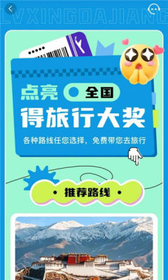 哇区 1.0.3.0 安卓版 3