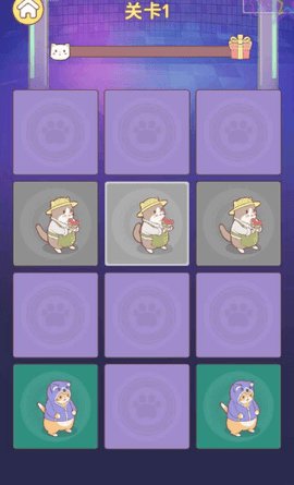 喵呜乐队 1.01 安卓版 2