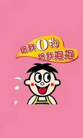 一份礼物 1.0 安卓版 1