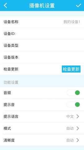 V390 4.6.5.13 安卓版 2