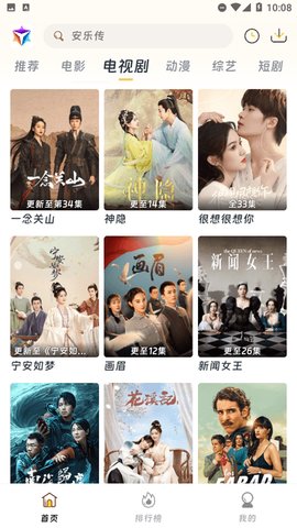 优特影视 5.0.8 安卓版 1