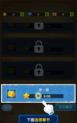 坚守阵地塔防 1.0 安卓版 3