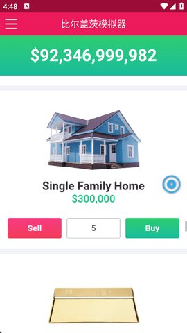 比尔盖茨模拟器 1.0.1 安卓版 1
