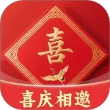 喜庆相邀 1.0.0 安卓版