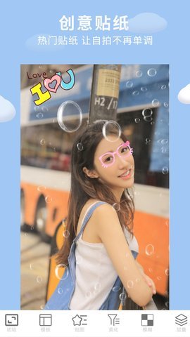 图片编辑合成器 1.1.2 安卓版 2