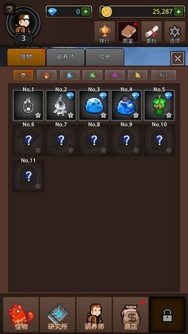 培养合并怪物 1.1.0 安卓版 1