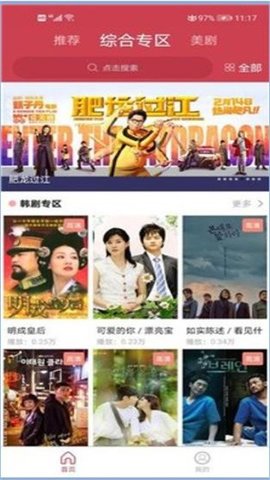 70CN美剧 1.0.0 安卓版 1