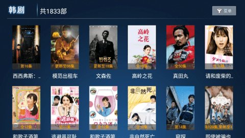 海绵影视 3.0.4 安卓版 3