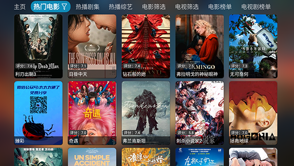 超玩家影视 6.0.9.3 安卓版 1