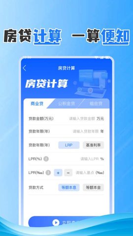 个人退税查 1.1.7 安卓版 3