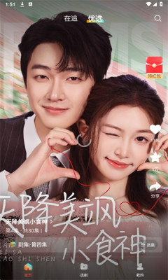 七柚剧场 1.0.0 安卓版 2