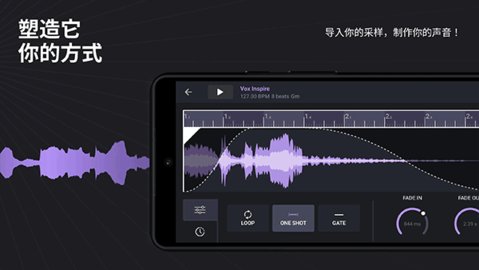Remixlive 7.5.3 安卓版 1