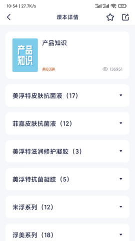 美兔 1.3.7 安卓版 1
