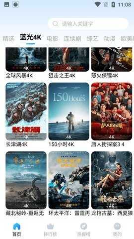 大猪蹄子影视 1.0.1 安卓版 2