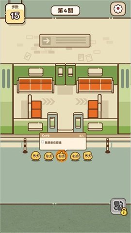 我的座位在哪里 1.0.4 安卓版 2