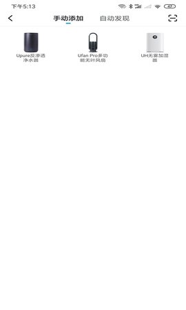 Unities Home 1.0.6 安卓版 2