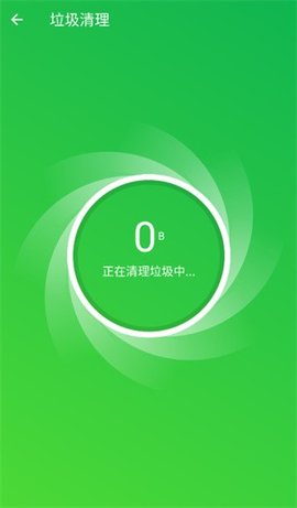 超能加速大师 1.0.0 安卓版 1