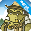 兽人探险队 1.1.54 安卓版