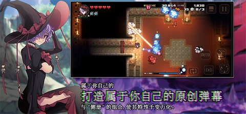 残酷世界的拯救之道 1.0.4.107 安卓版 1