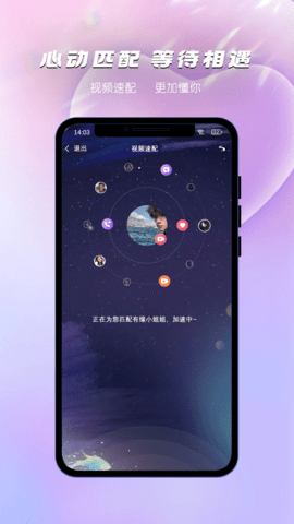 枝言 1.0.2 安卓版 2