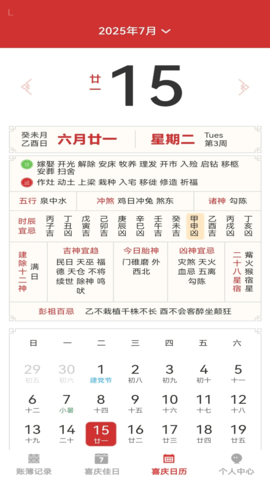 喜庆相邀 1.0.0 安卓版 2