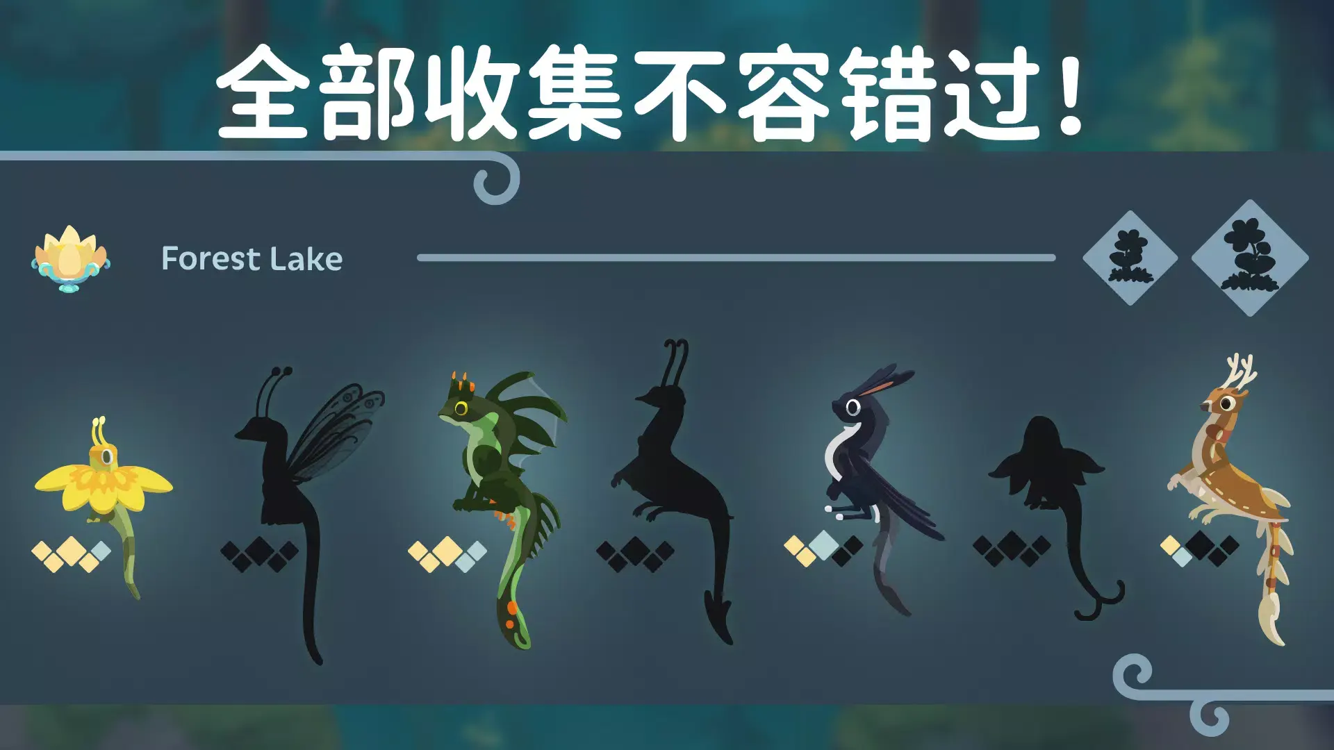 灵龙谷 0.2.11 安卓版 4