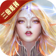 永恒纪元 3.83.2 最新版