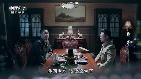 秋叶TV 7.7.1 安卓版 3