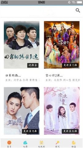 无敌神马影视 2.0.48.0 安卓版 1