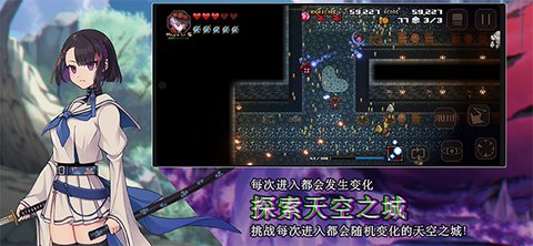 残酷世界的拯救之道 1.0.4.107 安卓版 3