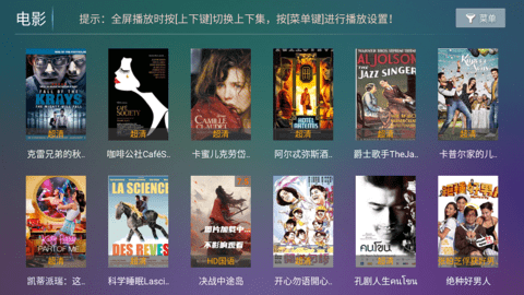 神木影视TV版 9.2 安卓版 1