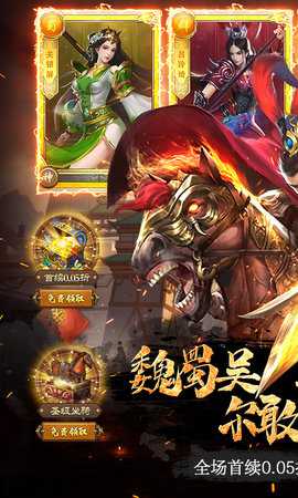 大话仙境0.05折 3.1.0.00010006 官方版 0