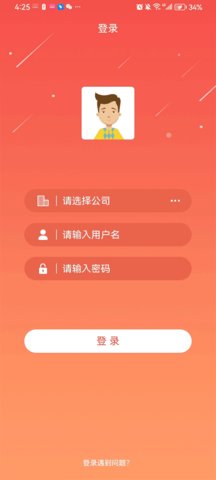 国网党建 00.00.0054 安卓版 1