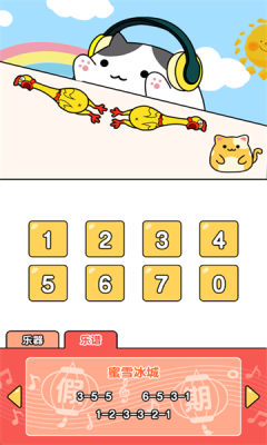 节奏猫咪 1.4.2 安卓版 1