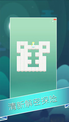 迷宫山谷 3.002 安卓版 2