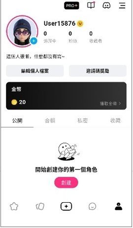 Touchie AI 1.0.6 安卓版 1