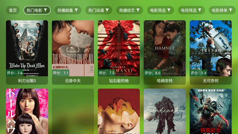 小生影视 3.5.3 安卓版 1