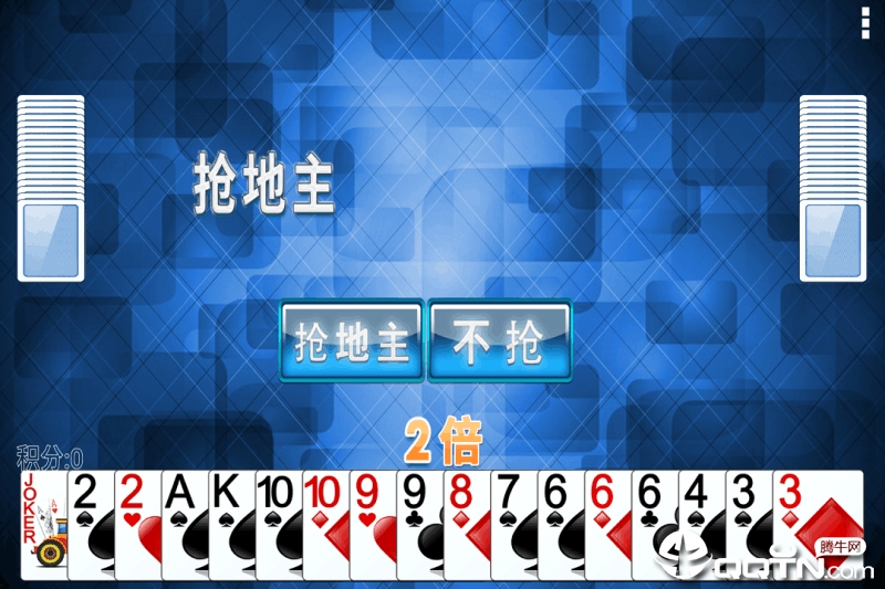 单机斗地主永久免费版 v1.3.3 安卓版 1