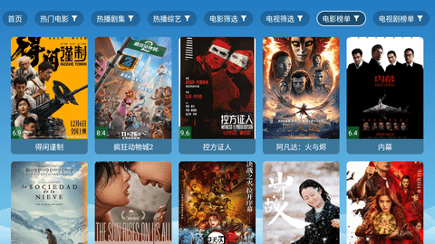 宫殿影视 3.5.1 安卓版 1