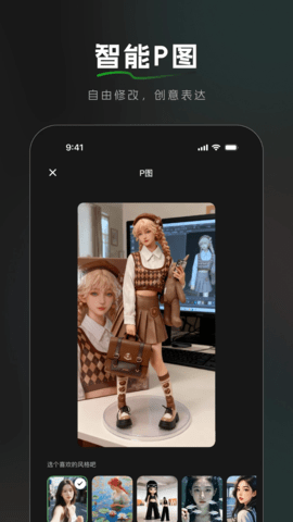 BajoSeek 1.3.7 安卓版 1